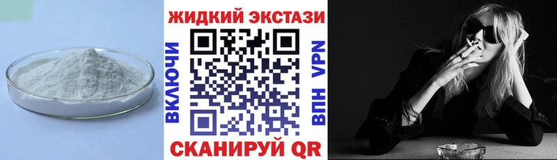 БУТИРАТ 99%  Нарьян-Мар 