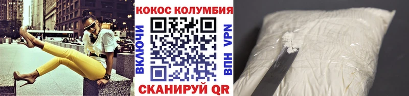КОКАИН 98%  Нарьян-Мар 