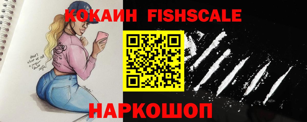 Codein  Гашиш  COCAIN  Бошки Шишки  Экстази  Вход с VPN  МЕФ кристаллы  Нарьян-Мар  Гашиш 