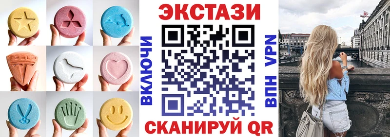 shop состав  Нарьян-Мар  Экстази 280 MDMA 