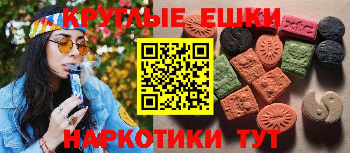 ЭКСТАЗИ 99%  Вход с VPN  ЭКСТАЗИ  Нарьян-Мар 