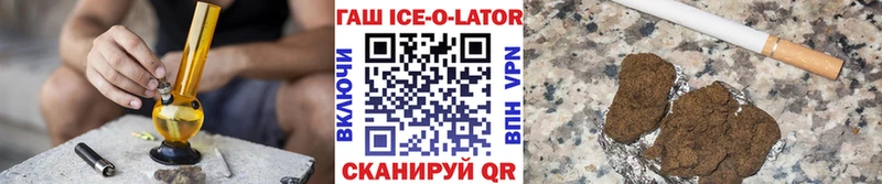 ГАШ Изолятор  OMG рабочий сайт  Нарьян-Мар 