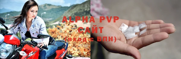 кристаллы Алексин