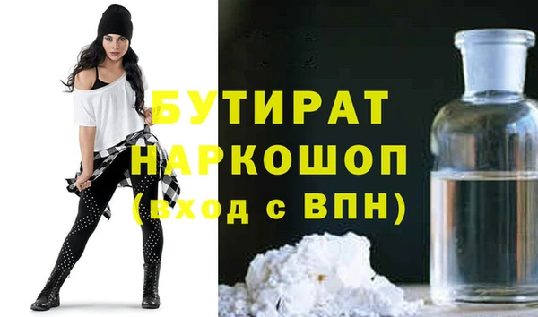 MESCALINE Алексеевка