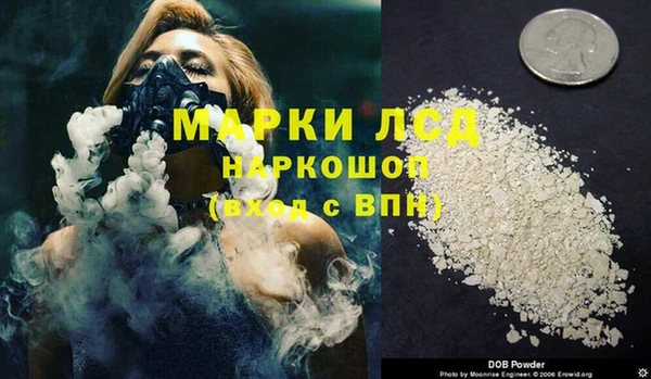 MESCALINE Алексеевка