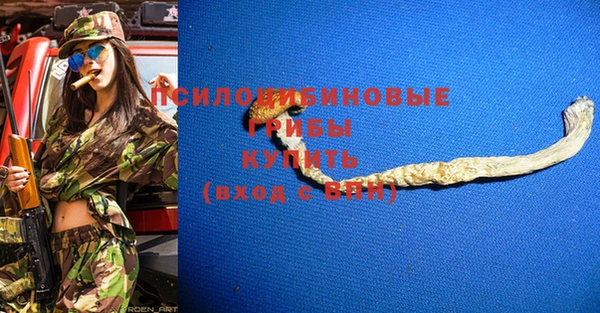 кристаллы Алексин