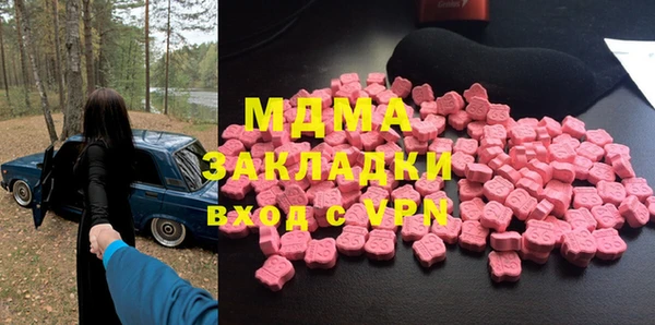 кристаллы Алексин