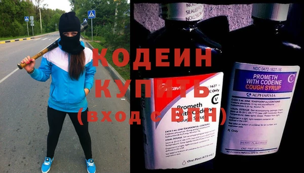 MESCALINE Алексеевка