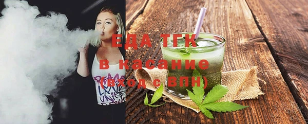 ГАЛЛЮЦИНОГЕННЫЕ ГРИБЫ Абаза