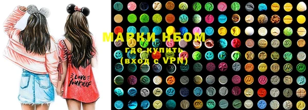 MESCALINE Алексеевка