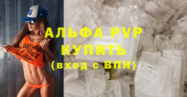 кристаллы Алексин