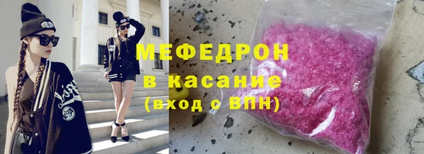 ALPHA-PVP Каменск-Шахтинский