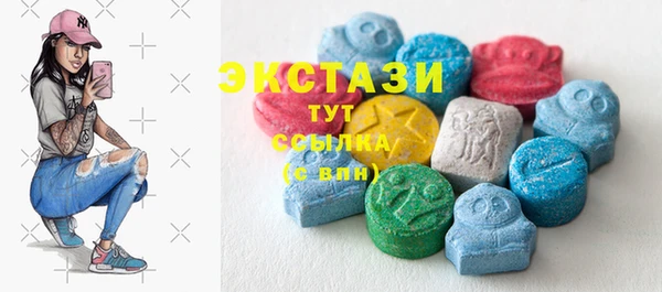 мяу мяу кристалл Гусиноозёрск