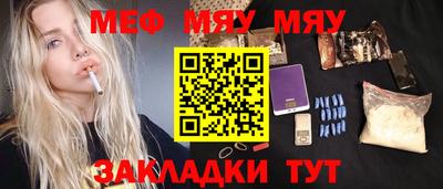 spice Тула