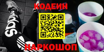 амфетамин Тулун