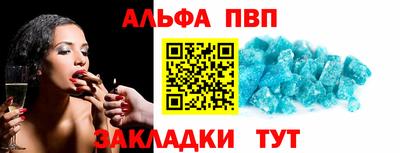 амфетамин Тулун