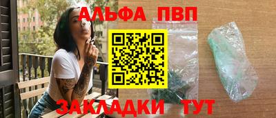бошки Усть-Джегута
