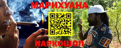 марихуана Усть-Илимск