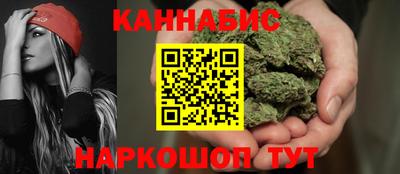 каннабис Туймазы