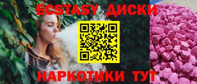 spice Тула