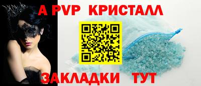 Альфа ПВП Уссурийск
