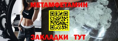 амфетамин Тулун