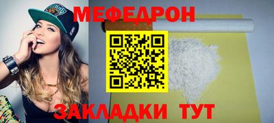 каннабис Туймазы