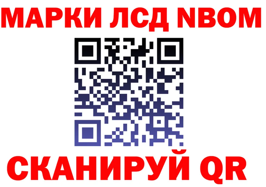Кокаин Fish Scale зеркало площадка МЕГА Нарьян-Мар