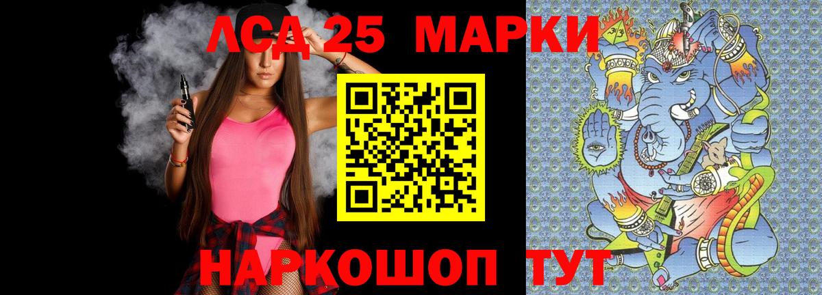 LSD-25 экстази кислота Нарьян-Мар
