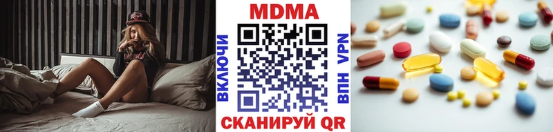 MDMA Molly  Нарьян-Мар 