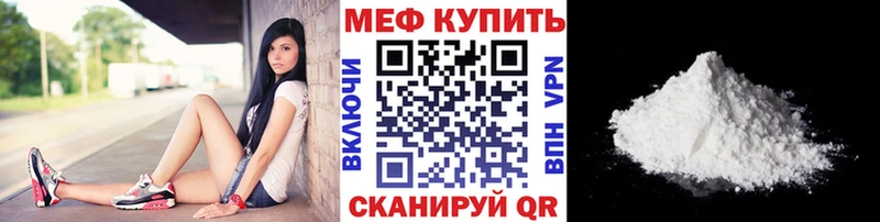мега рабочий сайт Нарьян-Мар Мефедрон мяу мяу
