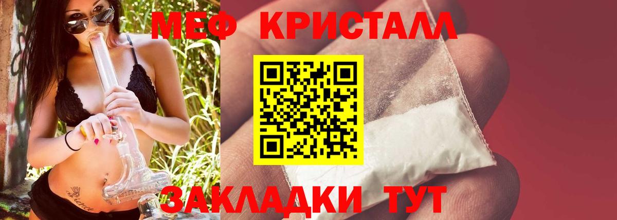 Нарьян-Мар  МЯУ-МЯУ мяу мяу  МЯУ-МЯУ  Меф  Мефедрон мяу мяу  Вход с VPN 