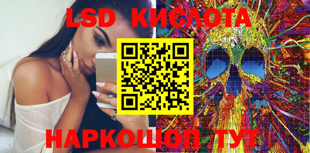 Нарьян-Мар  Марки 25I-NBOMe 1,8мг  Марки 25I-NBOMe  Марки 25I-NBOMe 1,8мг  Вход с VPN 