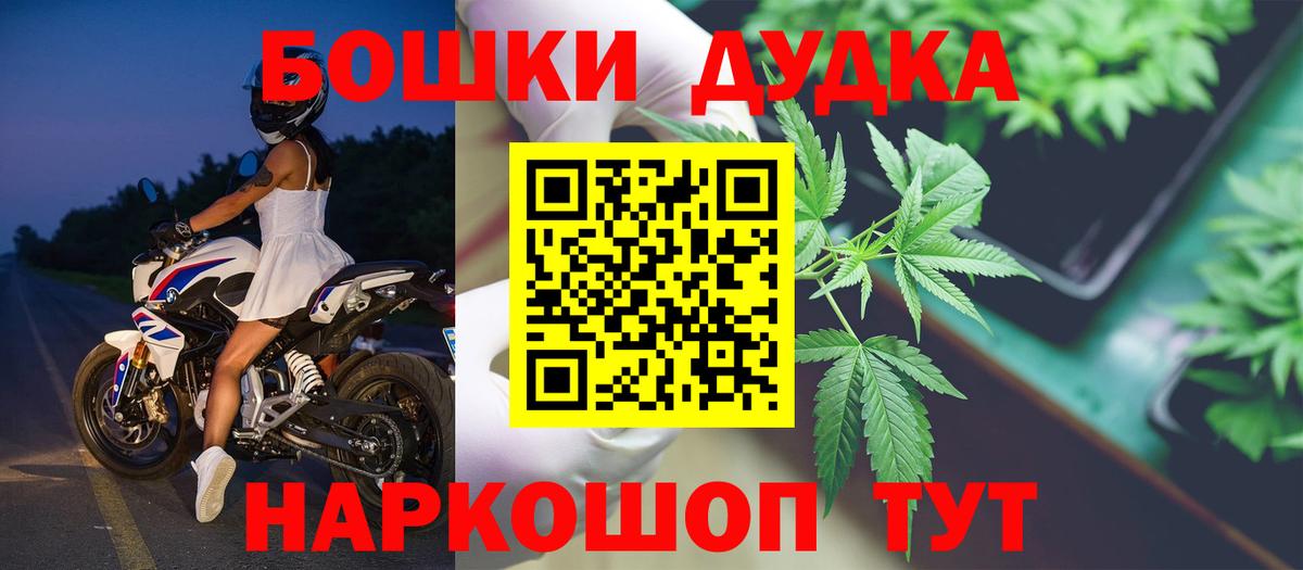 Бошки Шишки SATIVA & INDICA Нарьян-Мар