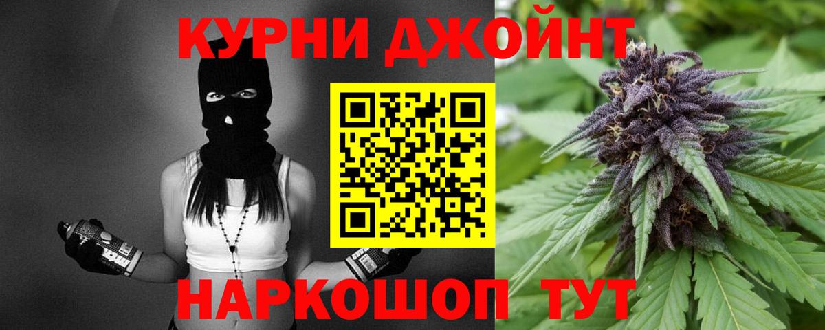МАРИХУАНА Amnesia  Каннабис AK-47  Нарьян-Мар  Бошки марихуана VHQ  Вход с VPN  Шишки марихуана тримм 